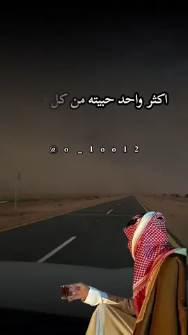 #أكسبلور_شعر_حكم_خواطر 