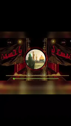 #10k ya ali ya.hussain.ya.abbas🚩🤲
