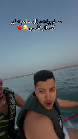 😂😂😂😂💔