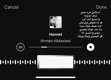 #اكسبلوررر #explore #fyp #اغاني_مسرعه💥 