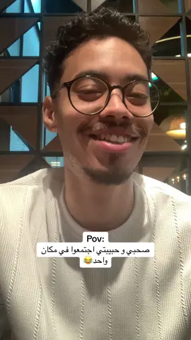 @YASMIN😻🧜‍♀️ @🐺ABDO🤍 احنا نعمل معاهده سلام😂😂😂#fyppppppppppppppppppppppp #fyp #viral #capcut #diadelniño #tiktokviral #tiktok #الشعب_الصيني_ماله_حل😂😂 #AHMED #مشاهير_تيك_توك #كاب_كات #عبارات 