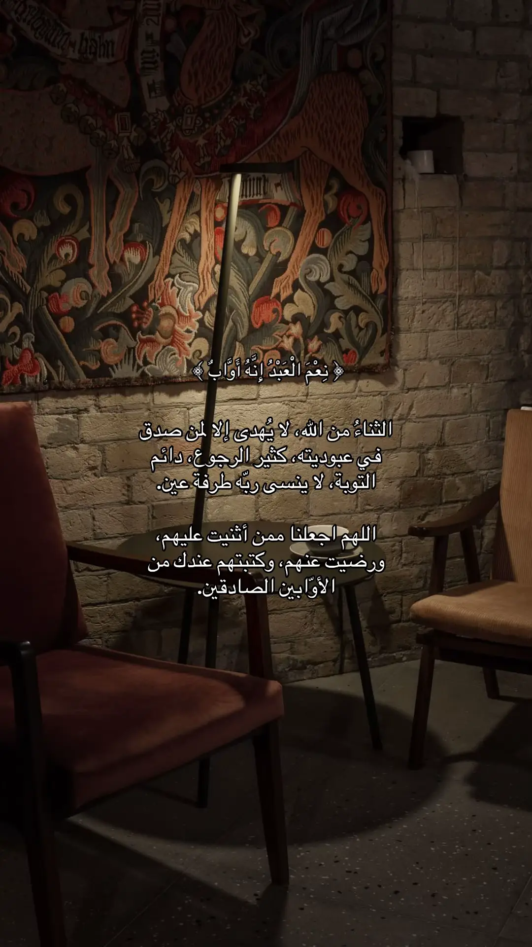 #explore #fypシ゚ #quran #اجر_لي_ولكم #foryou #دعاء 