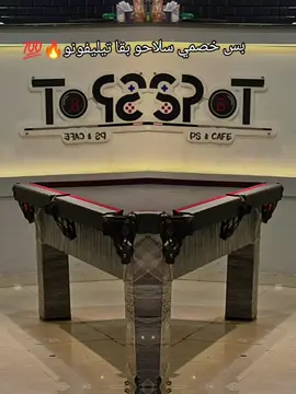 #CapCut #مشاهدات_تيك_توك #اخصام_سهله #foruyou #abdo #ترند 