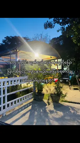 အရမ်းလွမ်းနေတယ်အဖွားရယ်❤️‍🩹😿#fyp #foryou #trending #tiktok #viral #fyppppppppppppppppppppppp @Kyaw Thurain Moe Sett @Ceeeliiii. 