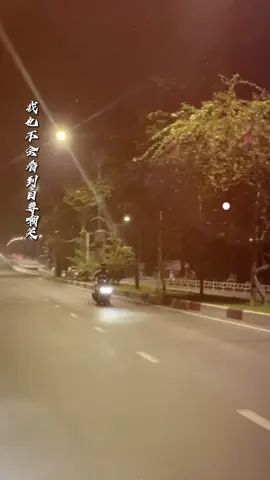 mùa đông năm đó.🫣#xuhuong#viral#ab62td 