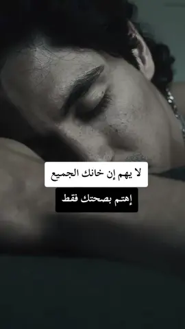 #foryou #foryoupage #fypシ゚ #fyp #كبرياء_رجل #black_18 #viral 