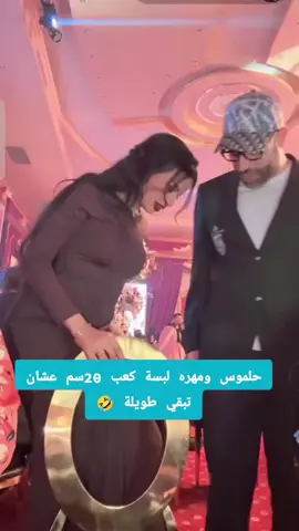 #مشاهير_تيك_توك_مشاهير_العرب #مشاهير_تيك_توك #فري_فاير_عرب #فري_فاير #اكسبلور #مشاهير #viralvideo #for #goodthing #youtube #مشاهير_تيك_توك_مشاهير_العرب #الشعب_الصيني_ماله_حل😂😂 #اكسبلورexplore #احمد_وهبة #ترند #ترند_تيك_توك #مهرة 