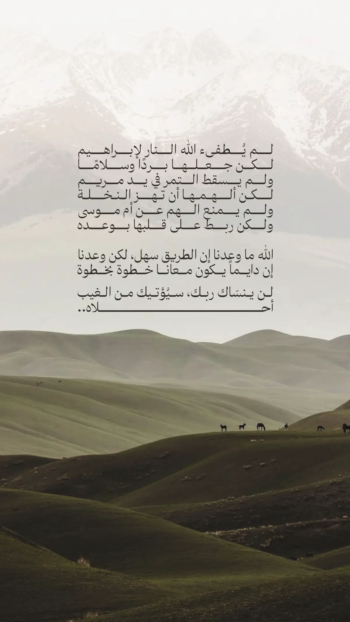 #xybca #دعاء #fyp 