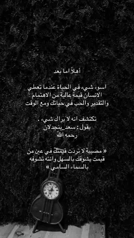 #طبرجل #ترند_جديد #explor #foryou 