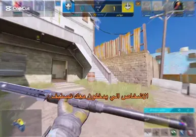 #كودموبايل #كود #اكسبلور #callofdutymobile #codm #fyp #explore 
