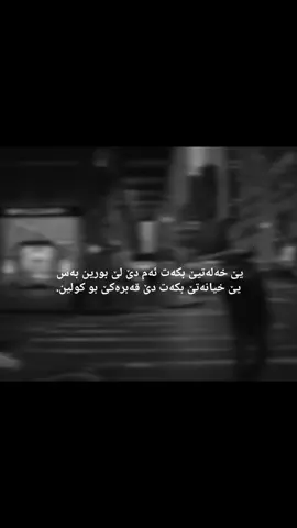 9:09 #fyp #foryou #foryoupage #duhok_zaxo_amedi_semel_akre #semel #zaxo #hozo212 