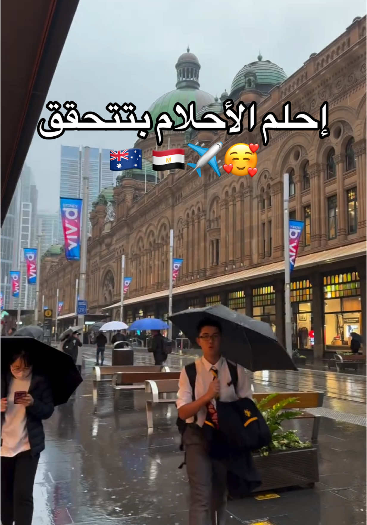 إحلم الاحلام مش بفلوس😌🥰                #funnyvideos #fypppppppppppppp #مالي_خلق_احط_هاشتاقات #الشعب_الصيني_ماله_حل😂😂 #tiktok #explore #🇪🇬 #تريند #الغربة #viralvideo #استراليا #fypシ゚ #fyp #سفر #foryou #sydney #arab #tiktoknews 