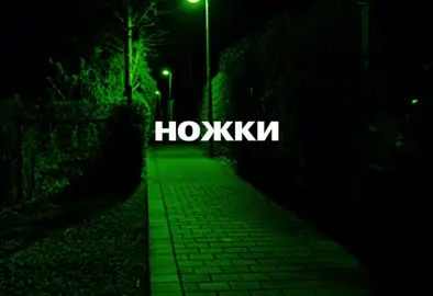 Треки в тгк|Ссылка в профиле👉|#музыка #музыкадлядуши #трек #текстпесни #кит #нанана #любовь 