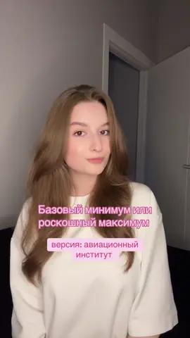 #globalrecommendations #авиация 