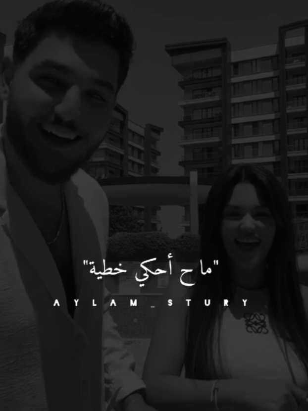 وسكابا يادموعي عغيابو سكابا 🖤 #ستوريات #تصاميم #تصميم_فيديوهات🎶🎤🎬 #fyp @Fella| الجزائرية🇩🇿 @IBO - إيبو 
