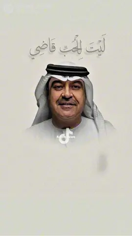 #ميحد_حمد #ميحد #ميحد_حمد_قديم #ميحد_حمد_الفنان_الاماراتي_الاول #ميحدحمد #ميحديات #ميحد_قديم #ميحد_قديم #ميحدحمد🎵🔕💔 #ميحد_عود #ميحديات🎸 #ميحد_حمد_الفنان_الاماراتي_الاول❤️ #ابوظبي #دبي #العين #الامارات #السعوديه #الكويت #البحرين #fyp #foryou #foryoupage #fy 
