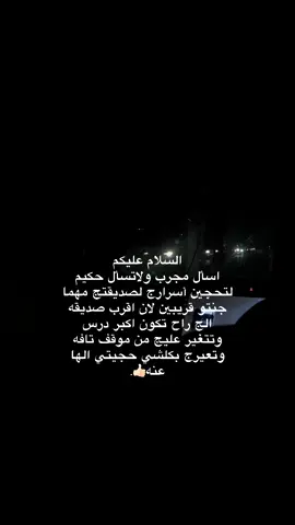أقوى صدمه اتعرضلها ههههههههههههههههههههههه#ريري💆🏼‍♀️ #foryou #foryou #fyp #R #لتثقون_بأي_شخص_مهما_جنتو_قريبين#explore 