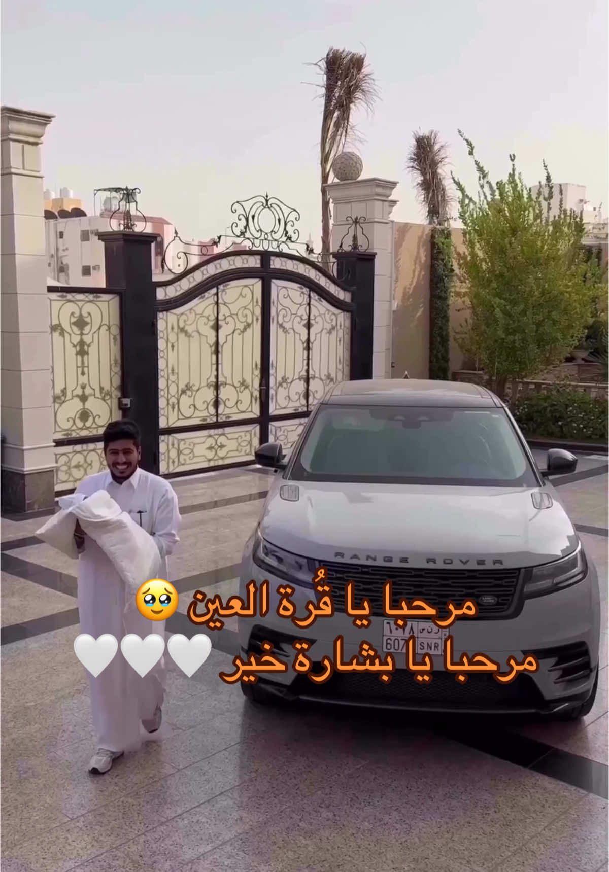 الف الحمدلله على النعمه الكبيره والله يرزق كل محروم يارب 😭 #عز_الشيباني #اكسبلور #fyp #foryou 