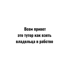 видео от Невера[Неоша] #флуд #флуды #флуда #фандомы #флудповсемфд 