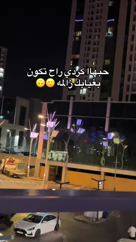 #كردستان🇹🇯_دهوك_زاخو_اربيل🇹🇯 #الشعب_الصيني_ماله_حل😂😂😂 #اكسبلوررررر 