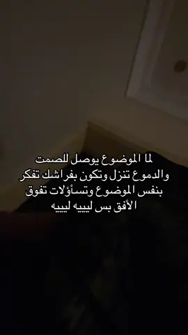 #tiktok #stitch #viral #foryou #🤍 #الحمدلله_دائماً_وابداً 