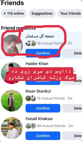 @Shirali Mubrez 