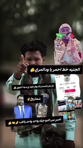 #CapCut #CapCut #جاهزية_سرعة_حسم🇸🇩✊⚔️ #جاهزية_سرعة_حسم🇸🇩✊⚔️ #جاهزية_سرعة_حسم🇸🇩✊⚔️ 