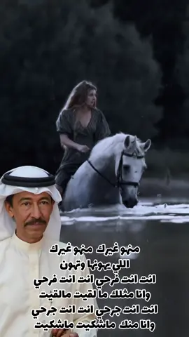 #عـبــدالـكـريـــم_عـبــدالــقــادر #عبدالكريم_عبدالقادر_نغم_خالد_لاينافس #الفن_الاصيل_في_الزمن_الجميل #اللهُم_أرحم_عبدالكريم_عبدالقادر #الـغائـب_الحاضـــر #صــوّت_الجــريـح #صـاحـب_الحنجـــرة_الـذهبيّـــة 💔🎼 #CapCut  