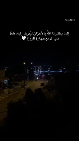 #طلعوه🖤 #اعادة_النشر🔃 #هديه🎁 #لايك_متابعه_اكسبلور_كومنت🤍 #اكسبلور #ستوريات_حالات #ستوريات #اقتباسات #foryoupage #tiktokindia 