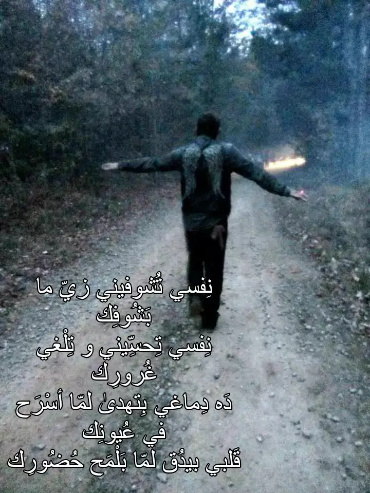 #4u #fyp #زاش #z4sch #lyrics #explore 