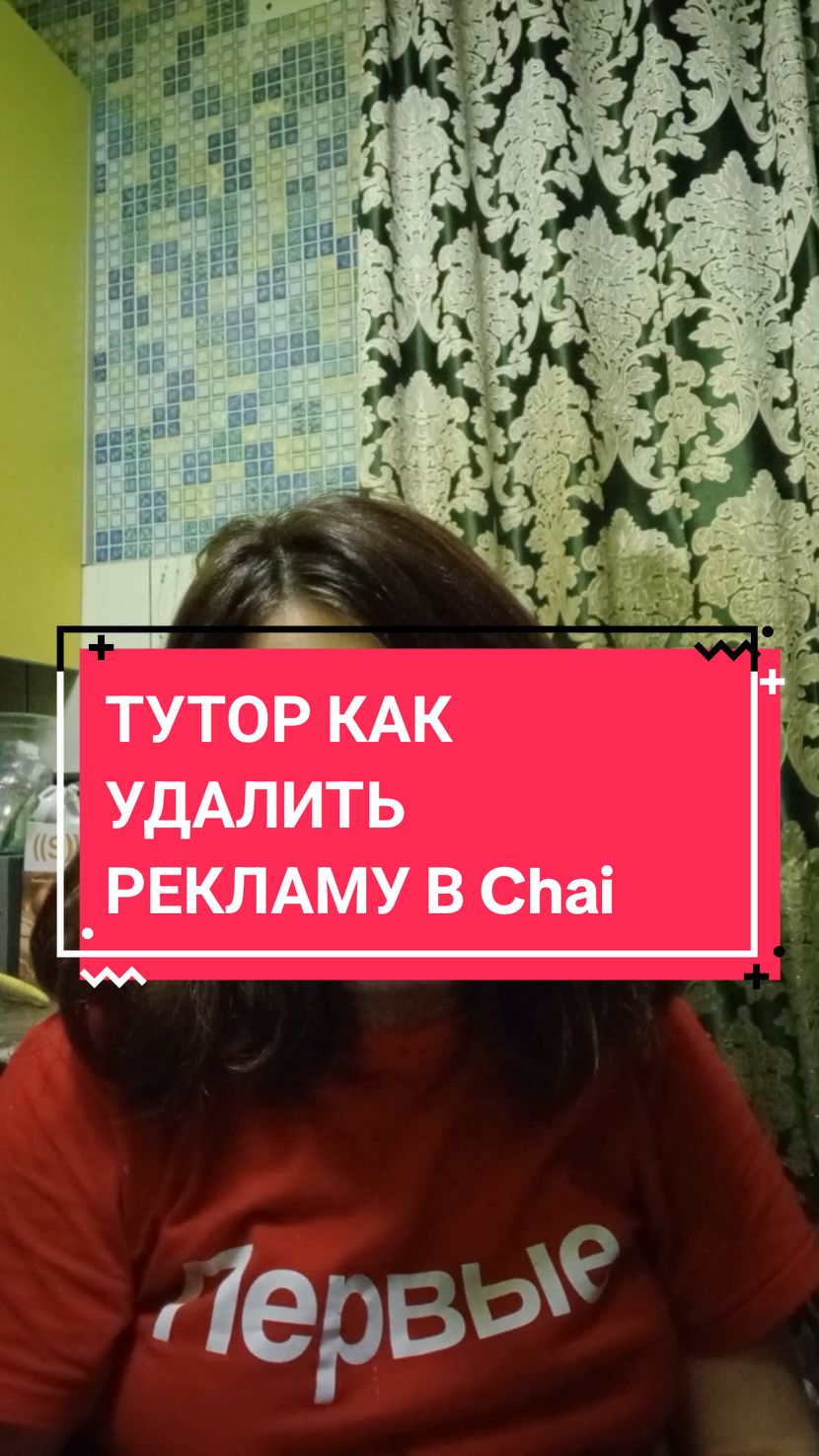 провайдер: dns.adguard.com #recomendation #чарактер #чай #c .ai 