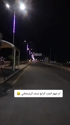 #العراق_السعوديه_الاردن_الخليج #الموصل_دهوك_اربيل_بغداد_كركوك #كياره_جنوب_موصل✔️🦅💞 #كياره_الحود_السرت_لزاكه_تلول_ناصر #لزاكه_الحود_السرت_كياره #كياره_جنوب_موصل #كيارة_الموصل_بغداد_كربلاء_حمام_العلي 