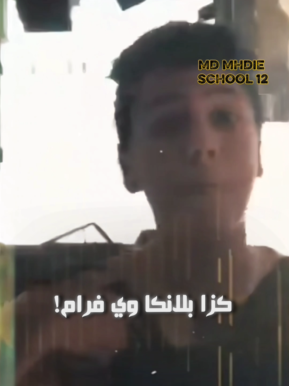 نعطيك مولخص  موضوعك 225. #md_mhdie #استاذ_المدرسه 