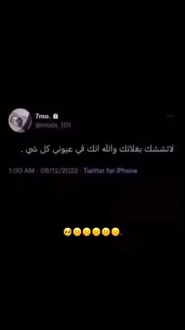 #القصيم #الخبوب_تعليم_وأمجاد👑 #عبارات #fyp 