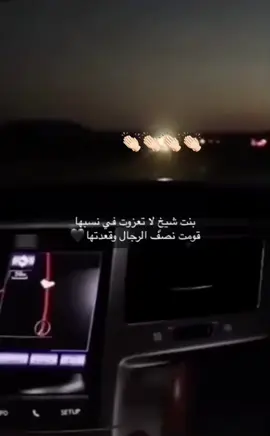 #اكسبلوووور #دقات 