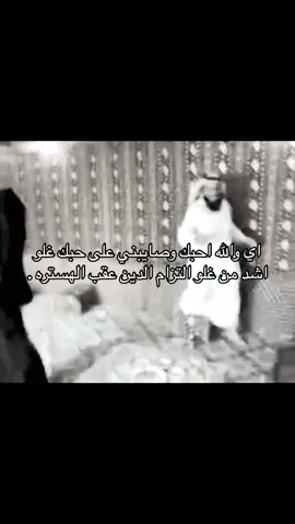 #اقفيـت   #هواجيس   #fyp 