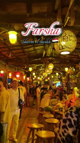 Farsha is the most popular café in Egypt🇪🇬, with its unique atmosphere. #farsha #farshacafe #viral #creatorsearchinsights 