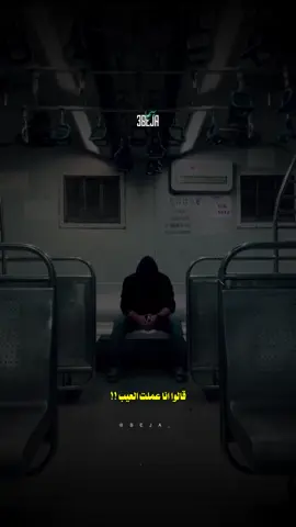 رجلة فيهم ماهي تغيب 🤝🏻🔥 #3beja_ 