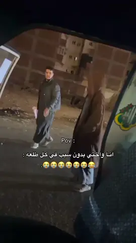 #فضايحح😂😭😭😭.