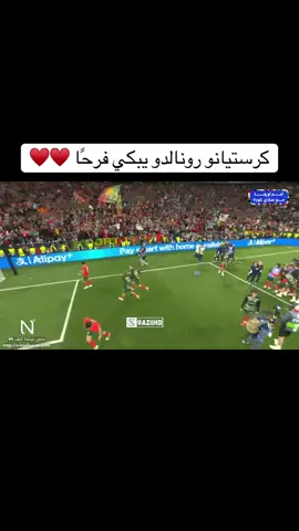#السعودية🇸🇦 #اكسبلورexplore #رونالدو🇵🇹 #اسبانيا🇪🇸 #ميسي #fyp 