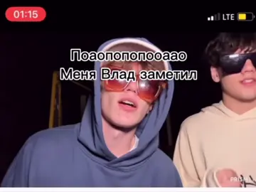Я до сих пор помню этот момент, я тогда так рада была (если что это мой юз в лайке я его не меняла) прям по сей день вспоминаю этот момент @РОВИИИ @nekatet 
