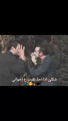 #خط احمر اخواني 🙂 #مالي_خلق_احط_هاشتاقات🦦 #تصميمي❤️ #تصميم_فيديوهات🎶🎤🎬 #الشعب_الصيني_ماله_حل😂✌️ #مالي_خلق_احط_هاشتاقات🦦 #تصميمي❤️ 