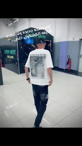 #capcut #fyp #الشعب_الصيني_ماله_حل😂😂 #tiktok #مشاهير_تيك_توك 