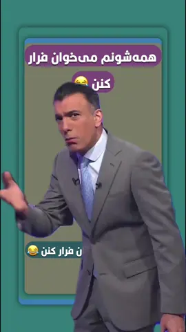 Check out this unforgettable moment from my comedy set – guaranteed to make you laugh! #foryoupage❤️❤️ #fyp #viralvideos #comedia #afghan #trendingvideo #خنده_دار #persian 
