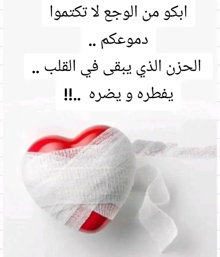 #قتباسات_عبارات_خواطر 