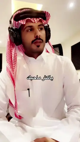 ياكثر ماحبك #جازي_الشمري 