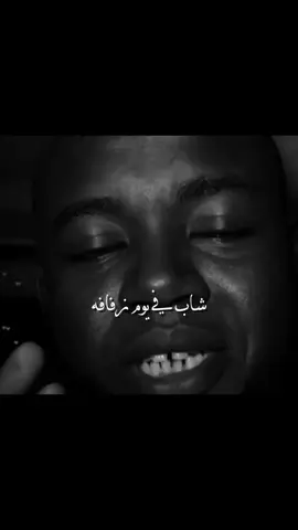 كلام من ذهب ❤️‍🩹⁦⁦😊#تيم_التيكتوكر_🔱🖤 #تيم_الكينج_🎧🖤 #تيم_استوري_🖤🎧 #حالات_واتس #تصميم_فيديوهات🎤🎬 