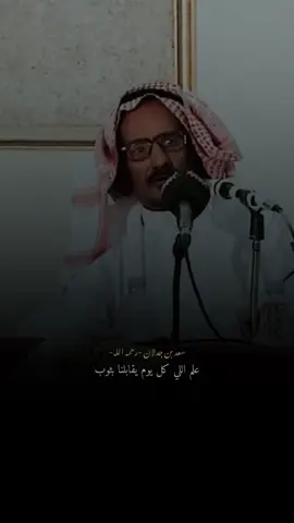 #سعد_بن_جدلان_بدون_موسيقى0 #بدون_موسيقى 