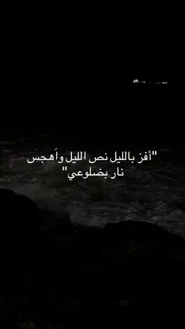 #هواجيس #القطيف 