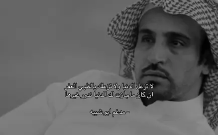 #قصايد #fyp 